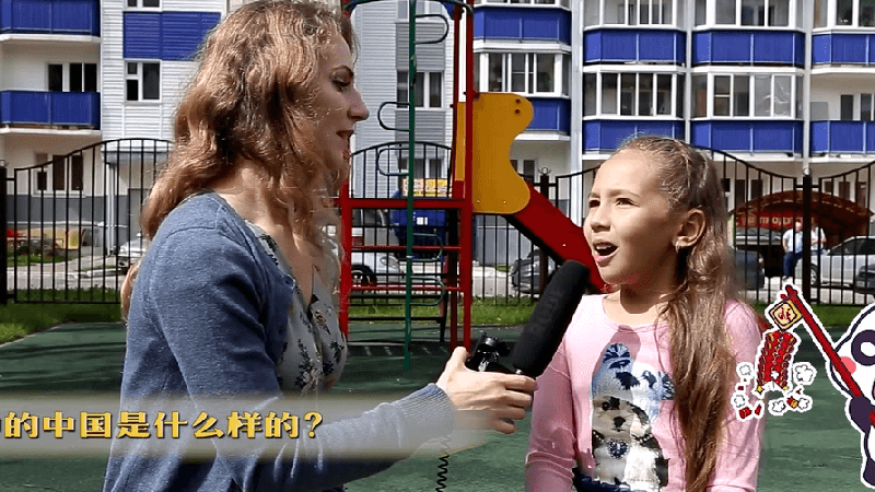 俄羅斯小朋友眼中的中國